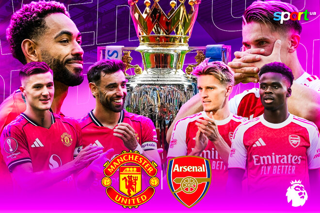 Манчестер Юнайтед – Арсенал. Смотреть онлайн. LIVE трансляция