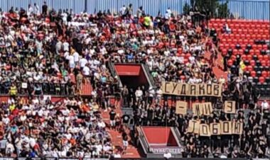 ВІДЕО. Фанати Вереса підтримали Судакова