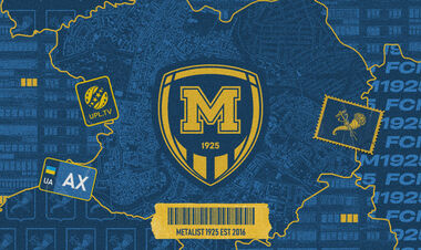 УПЛ привітала Металіст 1925 з днем заснування