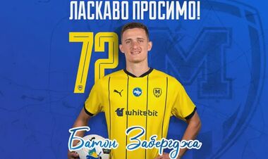 ОФИЦИАЛЬНО. Клуб УПЛ подписал нападающего европейской сборной