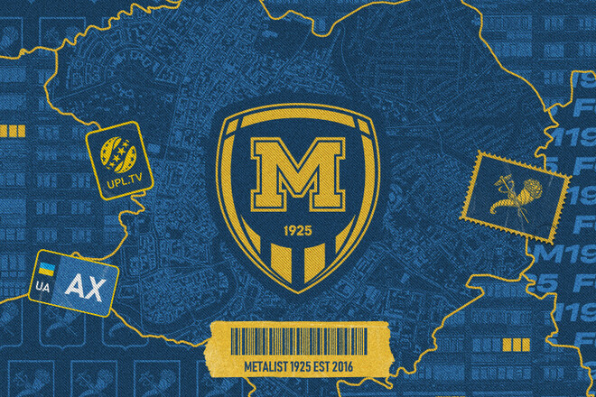 УПЛ поздравила Металлист 1925 з днем основания