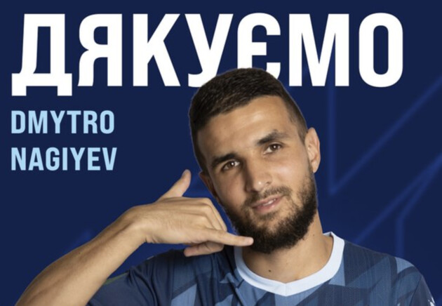 Ексгравець Інгульця та Минаю перебрався у чемпіонат Киргизстану