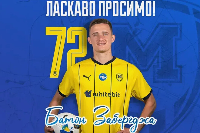 ОФИЦИАЛЬНО. Клуб УПЛ подписал нападающего европейской сборной