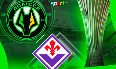 Де дивитися матч кваліфікації Ліги конференцій Полісся – Фіорентина