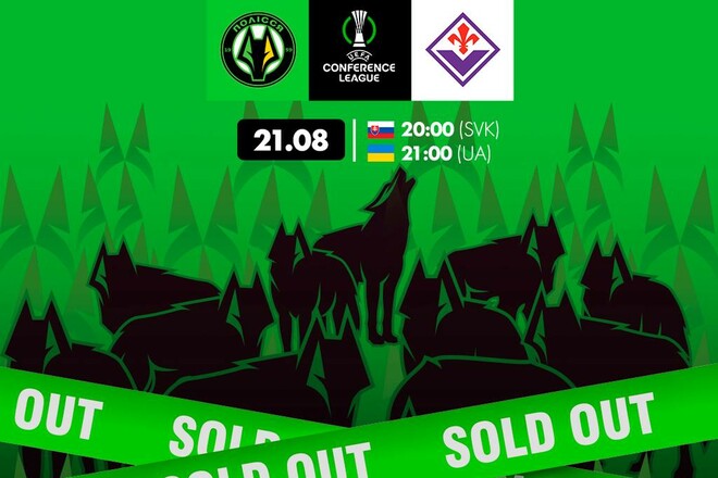 Проданы все билеты на матч Полесья с Фиорентиной в Лиге конференций