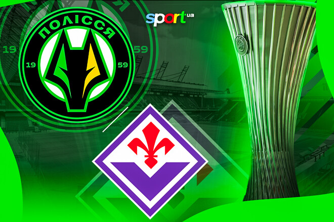Де дивитися матч кваліфікації Ліги конференцій Полісся – Фіорентина