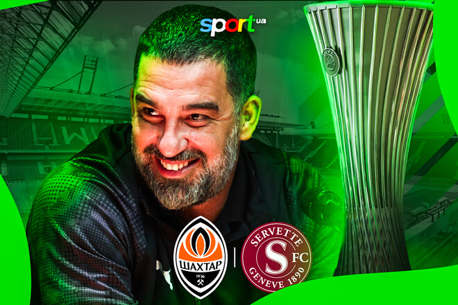 Шахтар – Серветт. Дивитись онлайн. LIVE трансляція