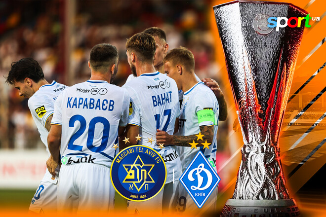 Маккаби Тель-Авив – Динамо Киев – 3:1. Текстовая трансляция матча