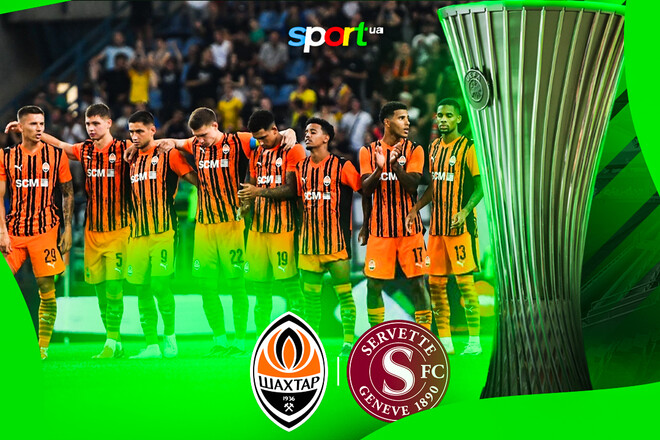Шахтер – Серветт. Прогноз и анонс на матч раунда плей-офф Лиги конференций