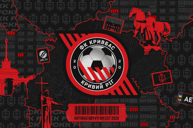 Українська Прем'єр-ліга привітала Кривбас з днем ​​відродження