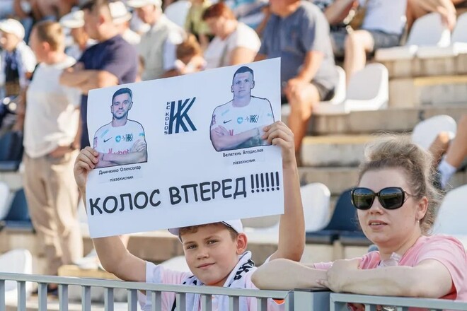 Локомотив – Колос. Прогноз и анонс на матч Кубка Украины