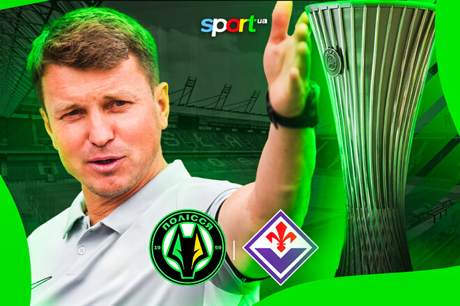 Ротань определился. Стартовые составы на матч Полесье – Фиорентина