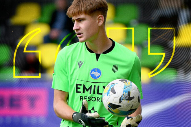 Голкіпер Руху увійшов до десятки наймолодших воротарів чемпіонатів України
