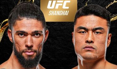 UFC в Шанхае. Чжан Миньян – Джонни Уокер. Смотреть онлайн. LIVE трансляция