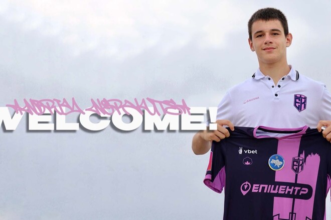 ОФІЦІЙНО. Слідом за Супрягою. Дебютант УПЛ підписав юного українця