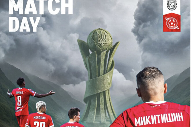 Стали известны стартовые составы кубкового матча Куликов-Белка – Кривбасс