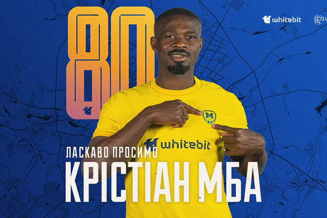 ВІДЕО. Як Мба збільшив перевагу Металіста 1925 у грі з Оболонню