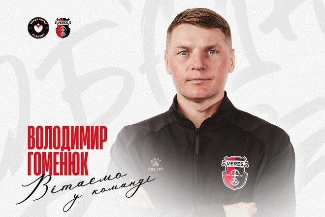 Экс-игрок Металлиста: «Мы сознательно бойкотировали матч против Динамо»