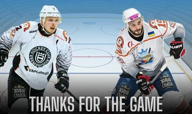 Два игрока Кременчуга завершили игровую карьеру