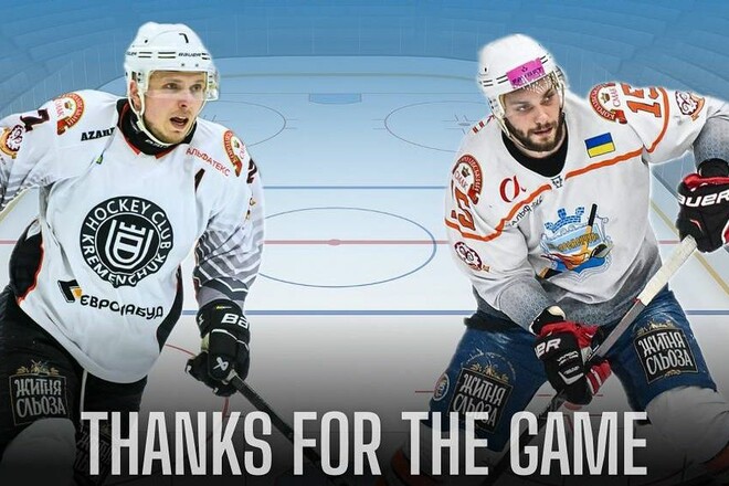 Два игрока Кременчуга завершили игровую карьеру