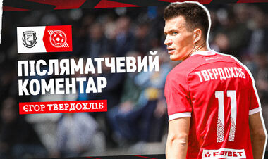 Егор ТВЕРДОХЛЕБ: «Готов сыграть с кем угодно в следующем раунде»
