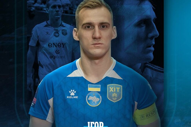 Игорь Чернявский – лучший игрок чемпионата Украины сезона 2024/25