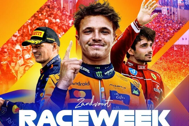 Формула-1. Гран-прі Нідерландів. Результати, розклад і прогноз на етап