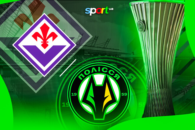 Фіорентина – Полісся. Прогноз на матч кваліфікації Ліги конференцій 2025/26