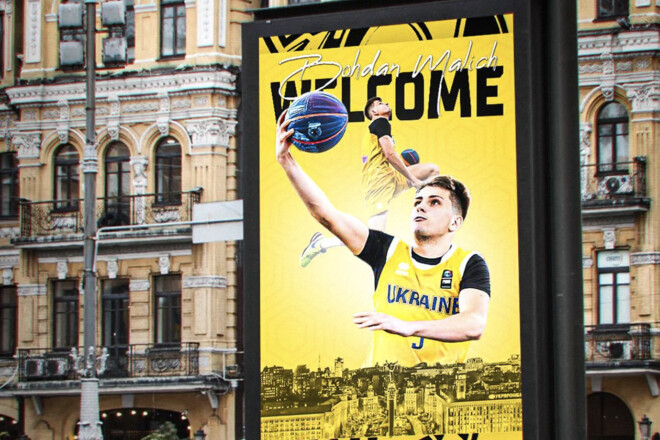 ОФІЦІЙНО. Київ-Баскет підписав ще одного українця з Латвії