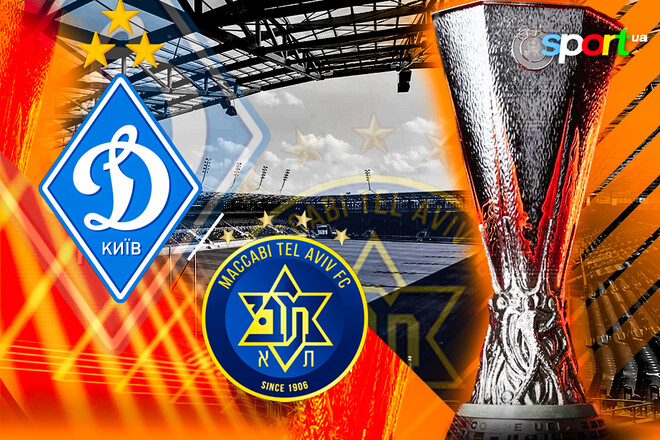 Where to watch the online match of the League of Europa Dynamo-McCabi T-A