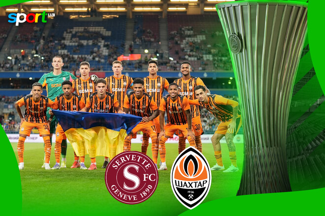 Серветт – Шахтар – 1:2. Текстова трансляція матчу