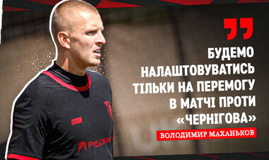 «Легко не буде». Гравці Кривбаса відреагували на жеребкування Кубка України