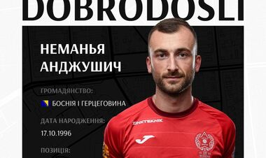 ВИДЕО. Как остановить Зарю? Анджушич забил Полтаве и сделал счет 4:0