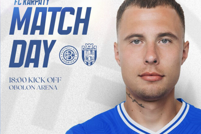 Стали известны стартовые составы матча Кудровка – Карпаты