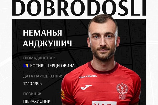 ВИДЕО. Как остановить Зарю? Анджушич забил Полтаве и сделал счет 4:0