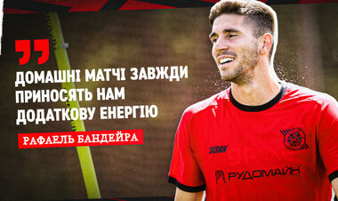 «Мы чувствуем поддержку». Бандейра – про матч с Оболонью