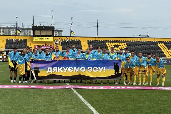 Перша ліга. 4-й тур, 30 серпня. Дивитись онлайн. LIVE трансляція