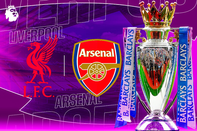 Ліверпуль – Арсенал. Прогноз і анонс на матч чемпіонату Англії