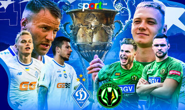 Динамо – Полісся. Прогноз і анонс на матч чемпіонату України