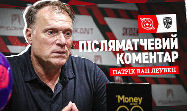 Патрик ван ЛЕУВЕН: «Он играет там, где нам нужно на поле»
