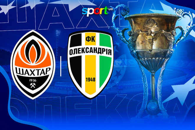 Шахтар Донецьк – Олександрія. Прогноз і анонс на матч УПЛ 2025/26