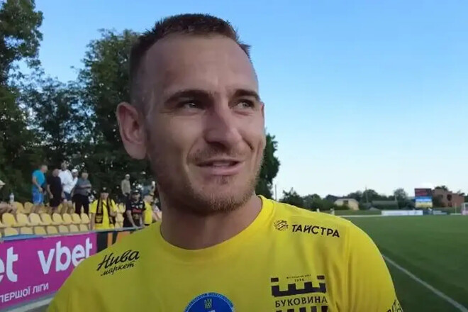 Півзахисник Буковини розповів про перемогу над Вікторією