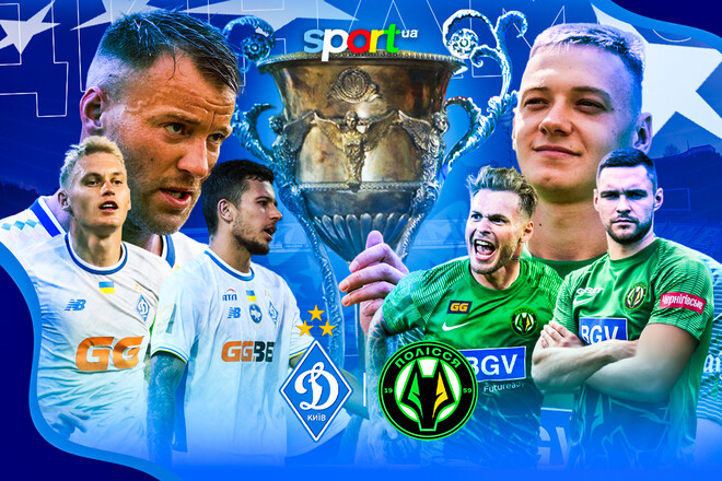 Динамо Київ – Полісся – 4:1. Текстова трансляція матчу