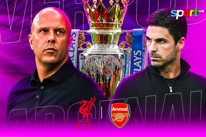 Ліверпуль – Арсенал. Прогноз і анонс на матч АПЛ 2025/26