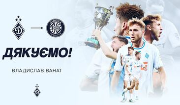 ВІДЕО. «Дякуємо за ці роки разом». Динамо попрощалося з Ванатом