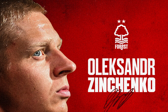 ОФІЦІЙНО. Зінченко пішов з Арсеналу після закриття трансферного вікна