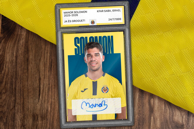 ОФИЦИАЛЬНО. Экс-вингер Шахтера нашел себе клуб в Испании. Будет играть в ЛЧ