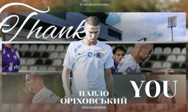 ОФІЦІЙНО. Клуб УПЛ розірвав контракт з вихованцем Динамо, що потрапив у ДТП