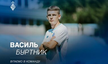 OFFICIALLY. Dynamo made a second transfer a day. This time it is Ukrainian