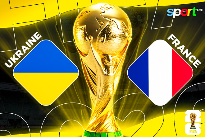 Де дивитись онлайн матч кваліфікації чемпіонату світу Україна – Франція